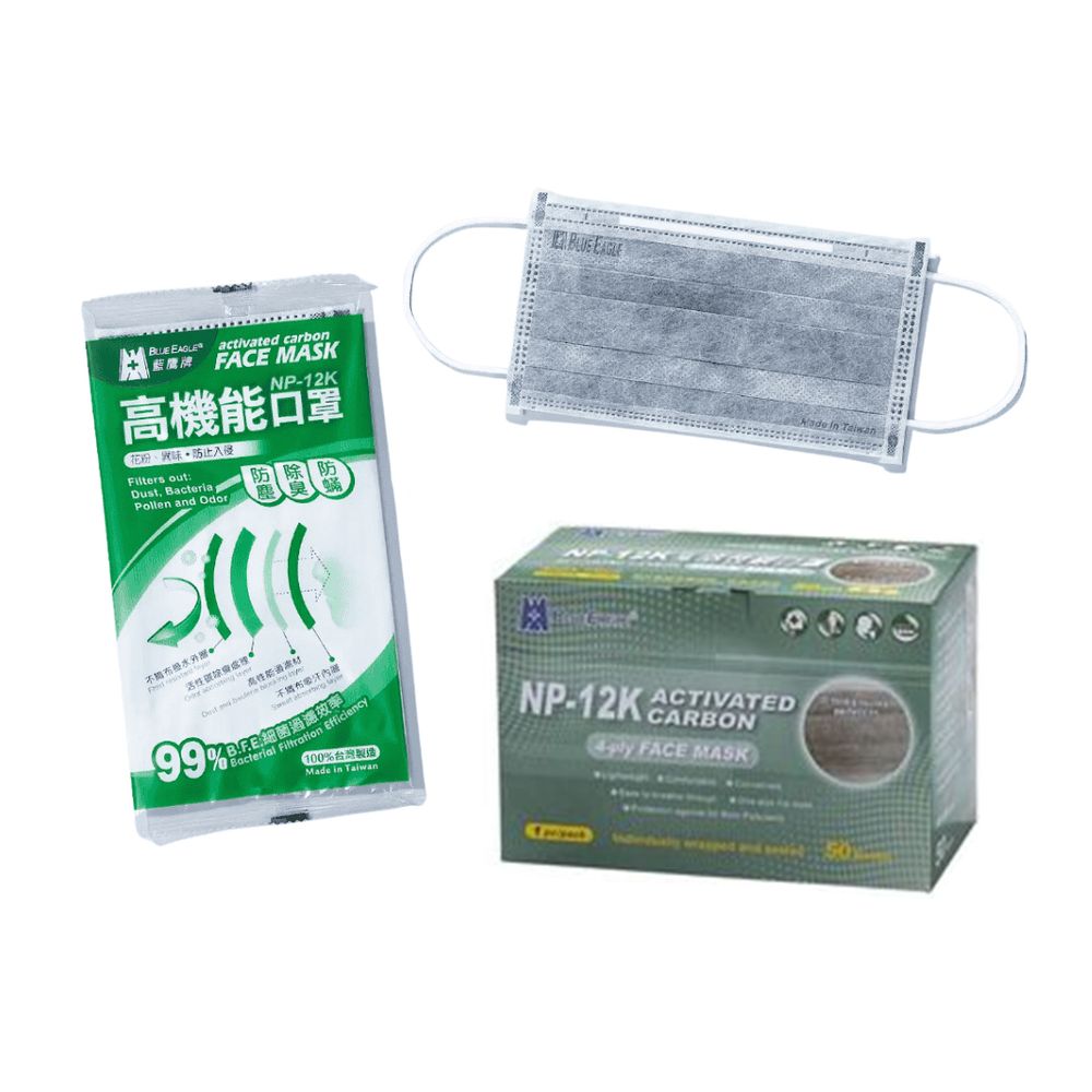 Blue Eagle NP-12K Activated Carbon Face Mask (4-ply) Blue Eagle NP-12K Activated Carbon Face Mask (4-ply)